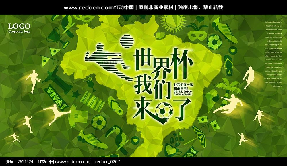 德甲 拜仁vs多特 直播