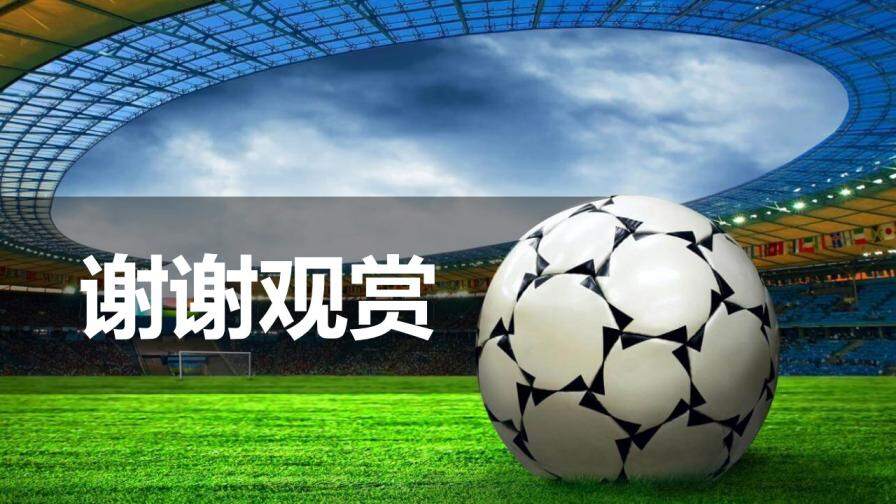 米兰德比 火焰对抗