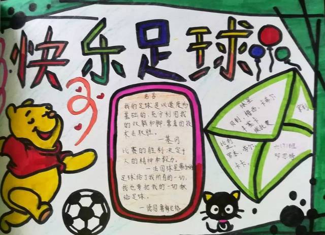 德甲 拜仁vs多特 直播