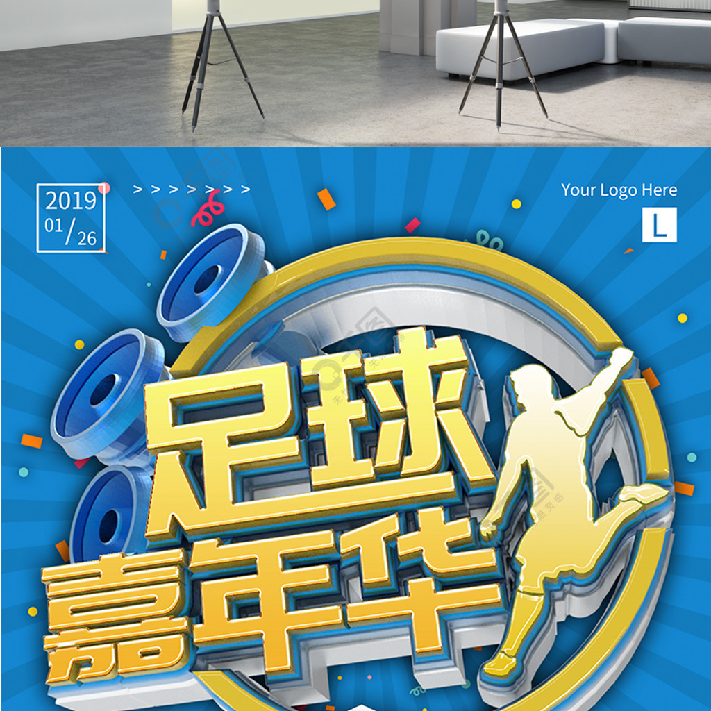 传奇解说 经典语录