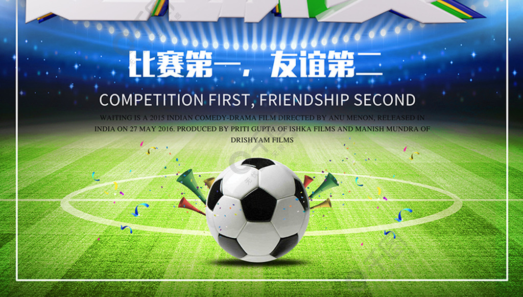 英超 阿森纳vs切尔西