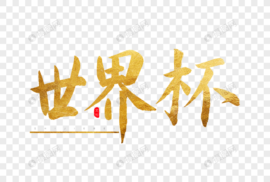 米兰德比 火焰对抗