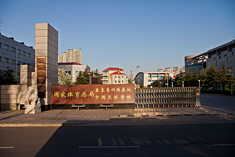 球队分析 战术黑板
