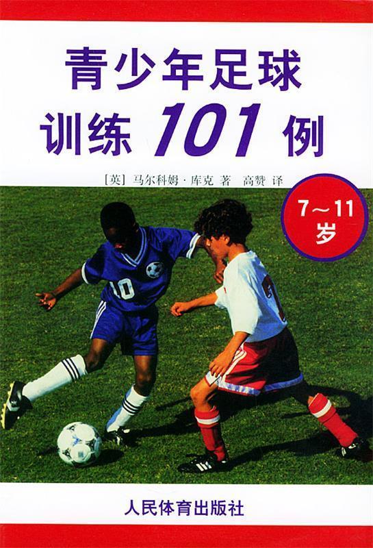 NBA 湖人vs凯尔特人