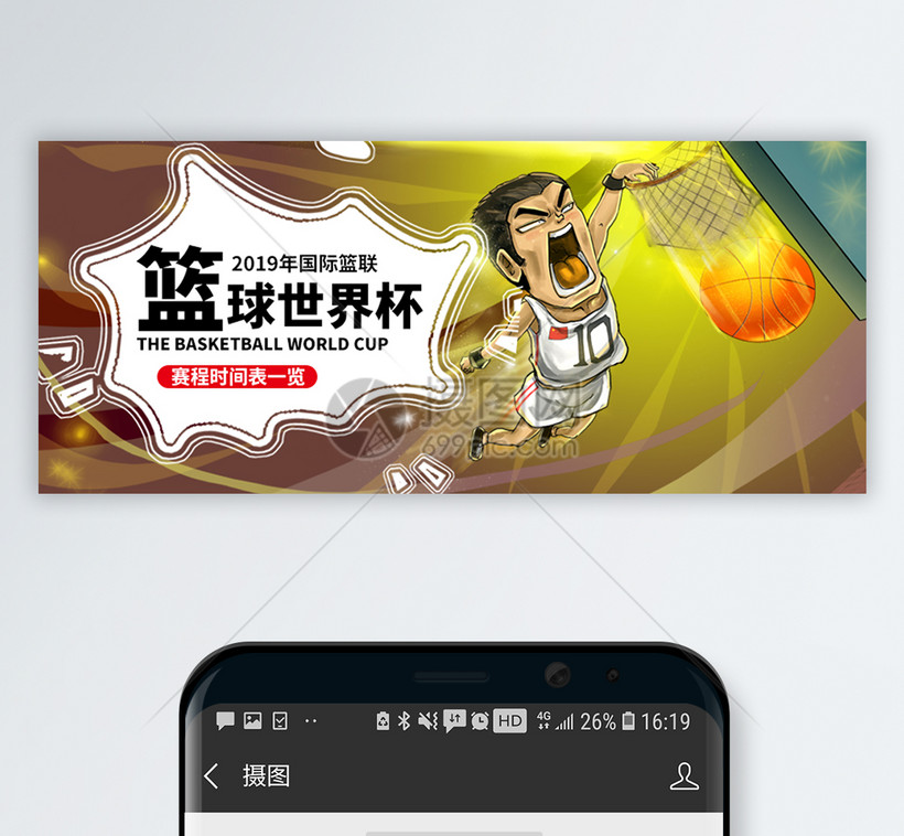 多特蒙德 南看台