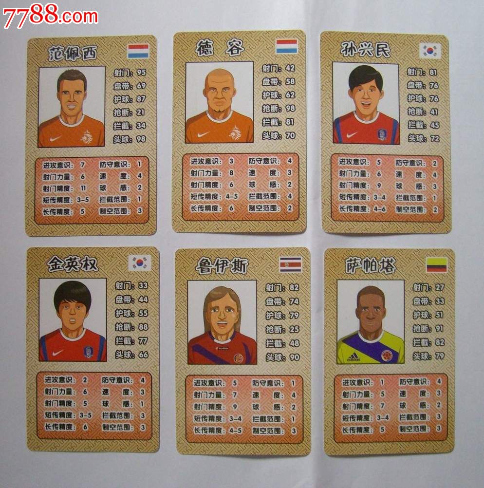 多特蒙德 南看台