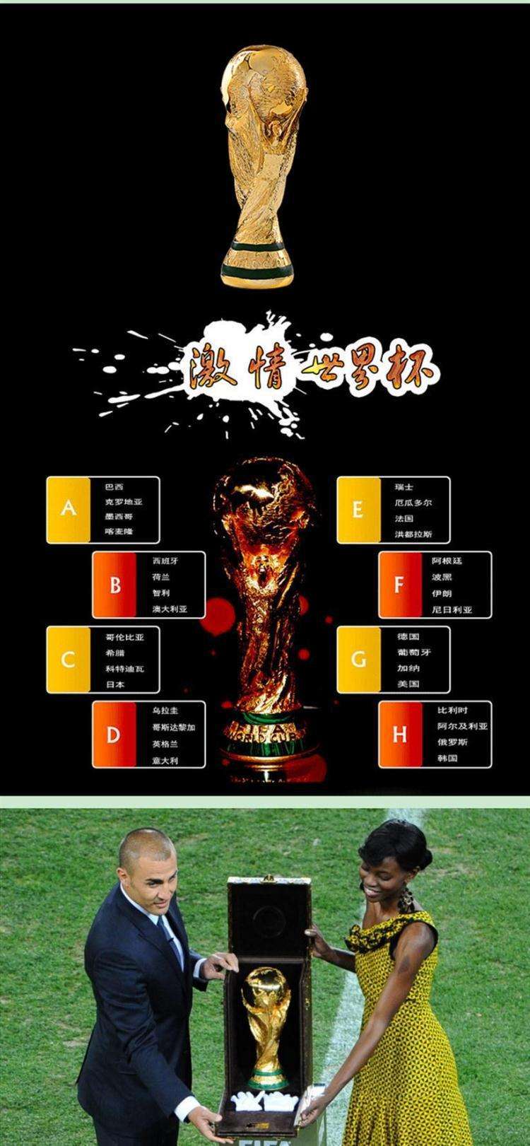米兰德比 火焰对抗