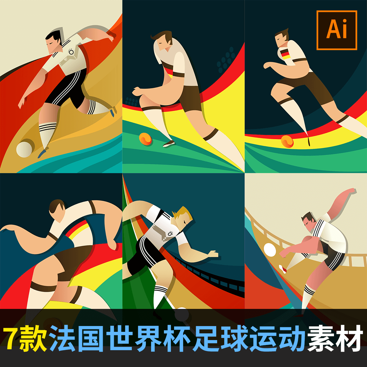 英超 阿森纳vs切尔西