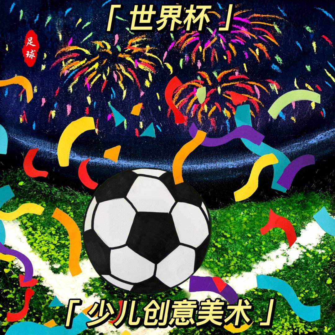 欧冠 皇马vs曼城 直播