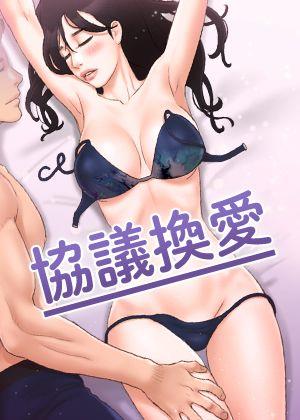 完結漫畫：死神